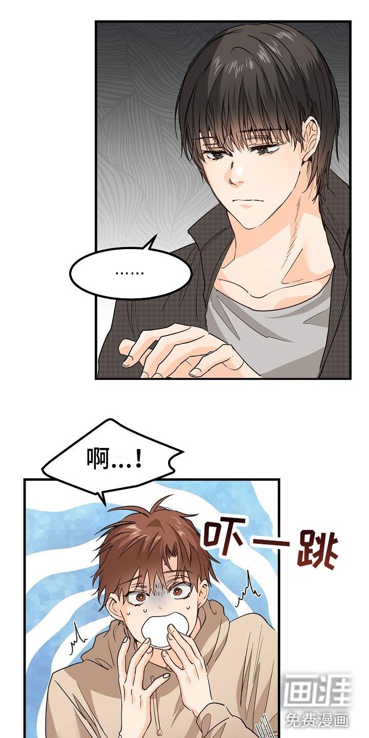 第13章：一团糟