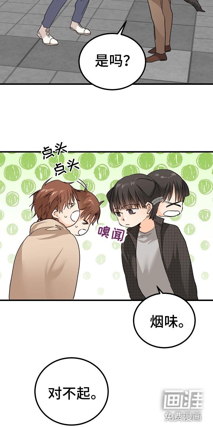 第13章：一团糟