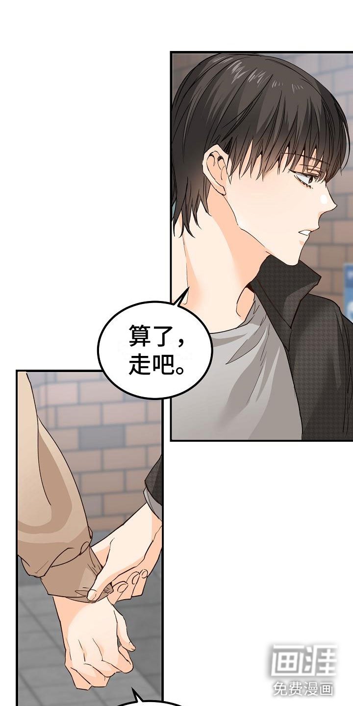 第13章：一团糟
