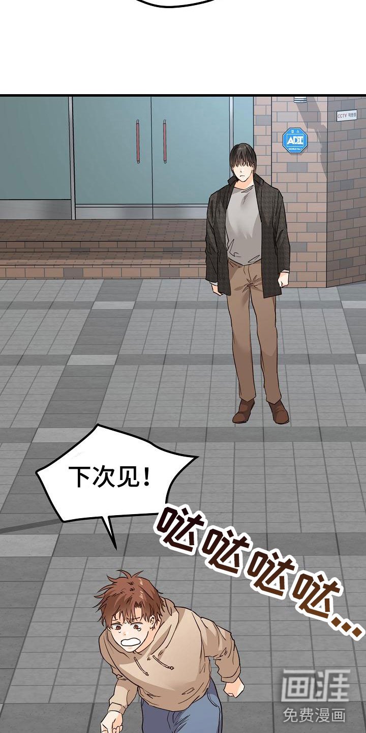 第14章：停不下来