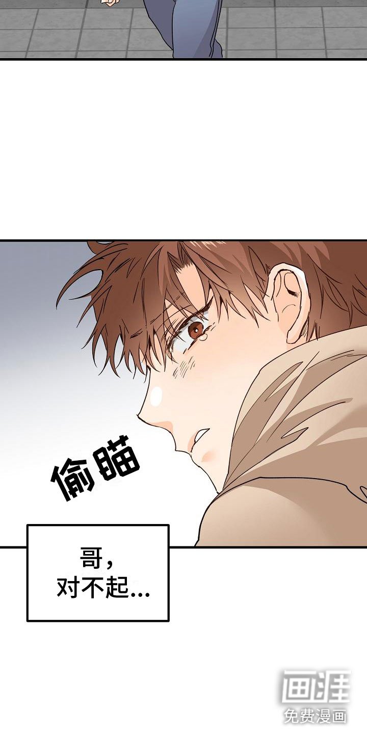 第14章：停不下来