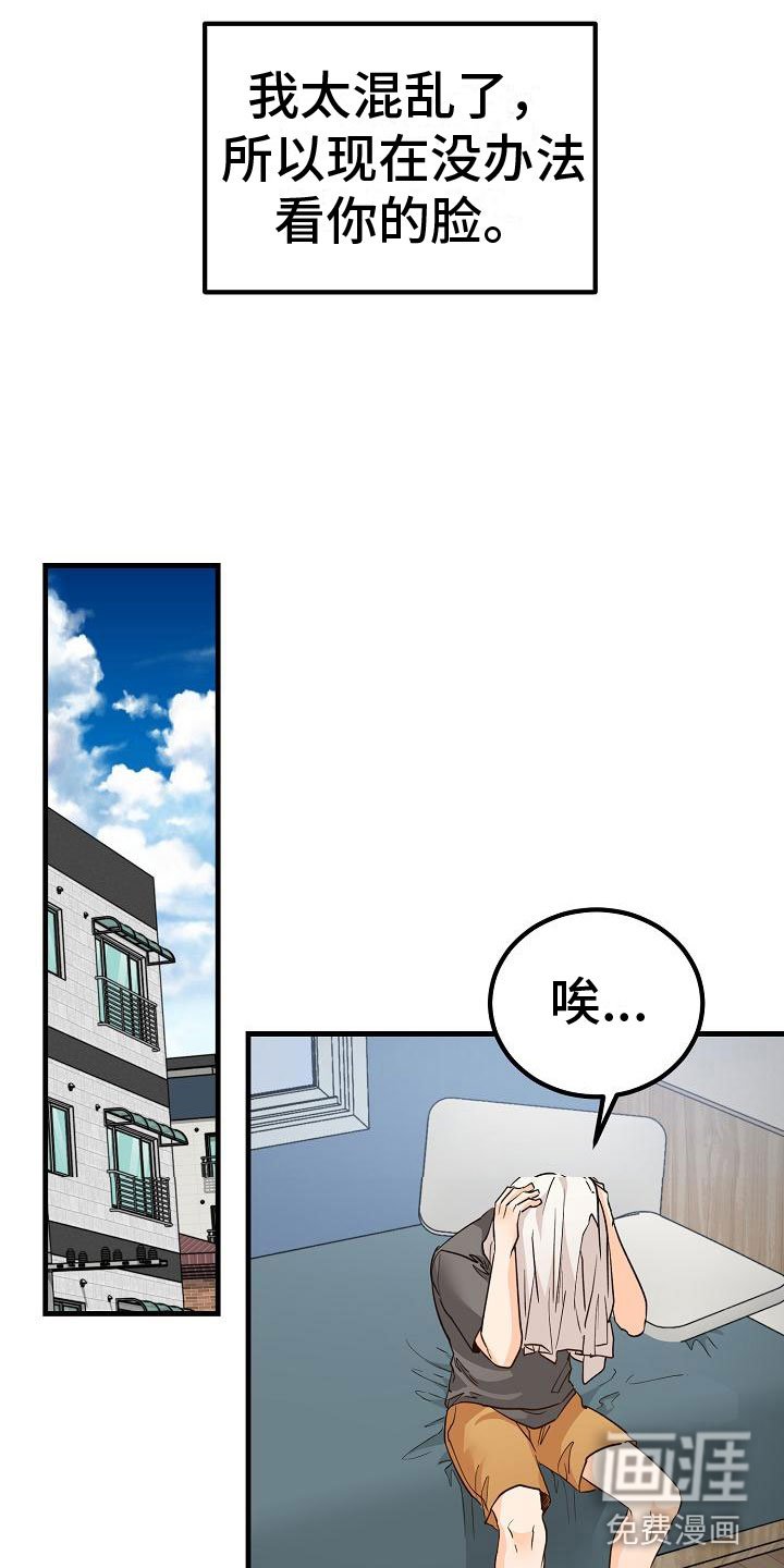 第14章：停不下来