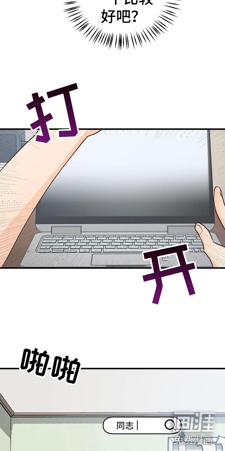 第14章：停不下来
