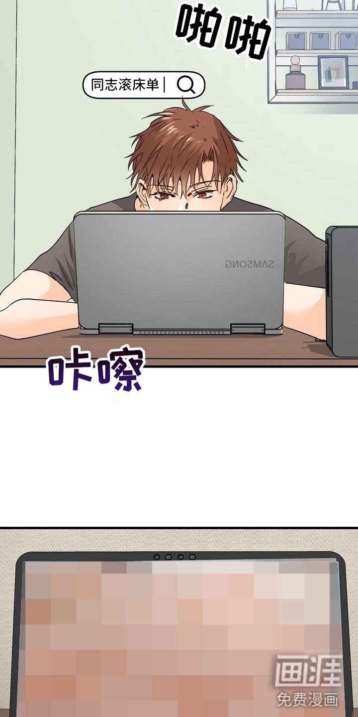 第14章：停不下来