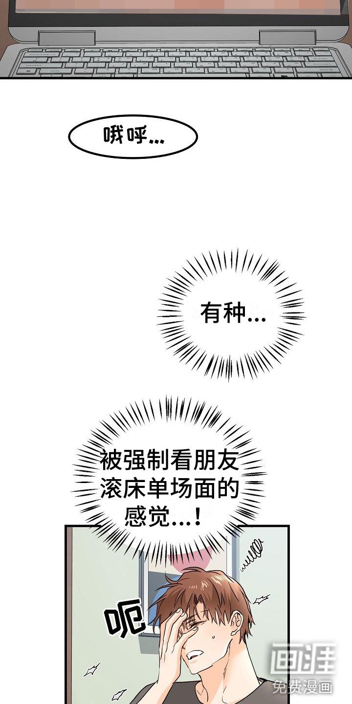 第14章：停不下来