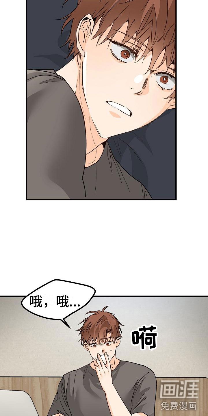 第14章：停不下来