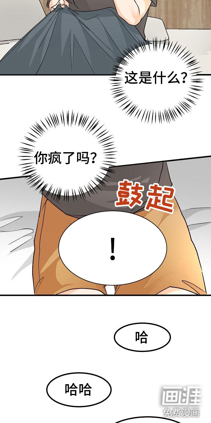 第14章：停不下来