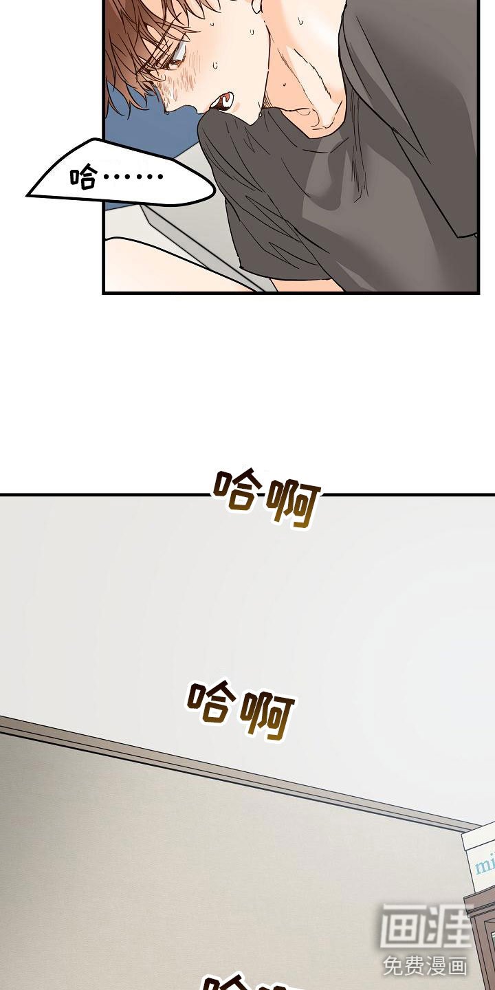 第15章：完蛋了