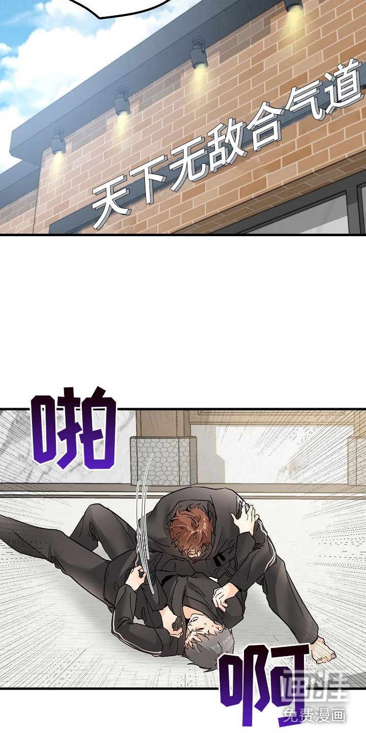 第15章：完蛋了