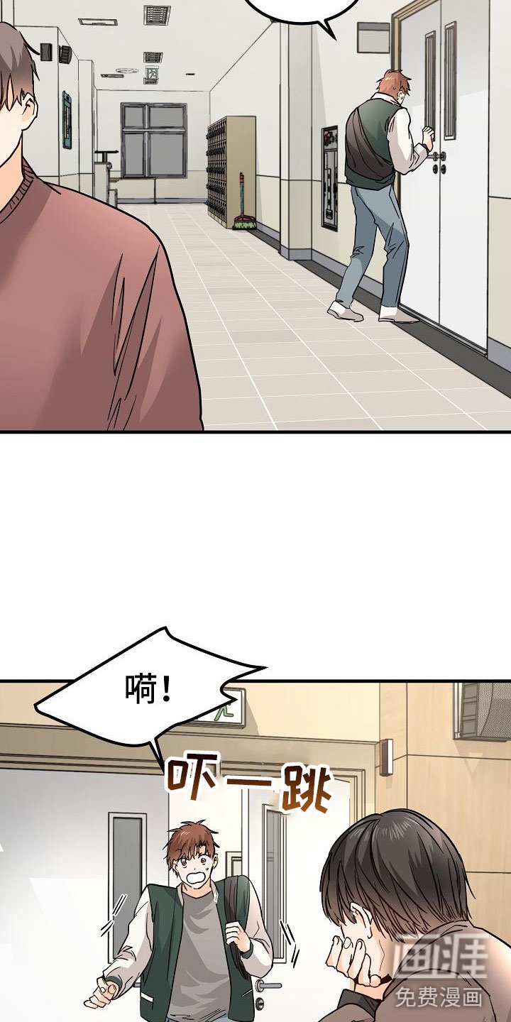 第15章：完蛋了