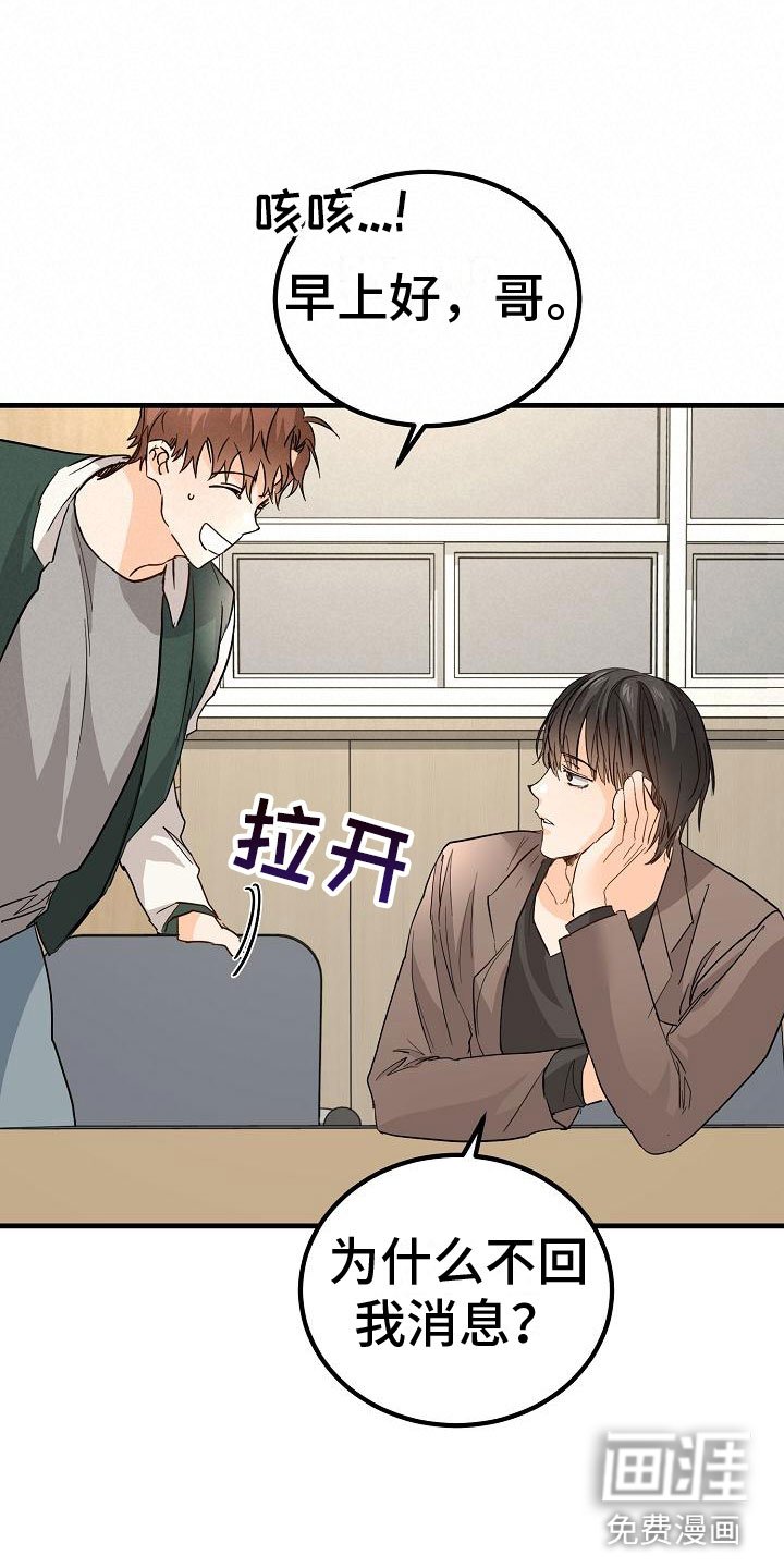 第15章：完蛋了