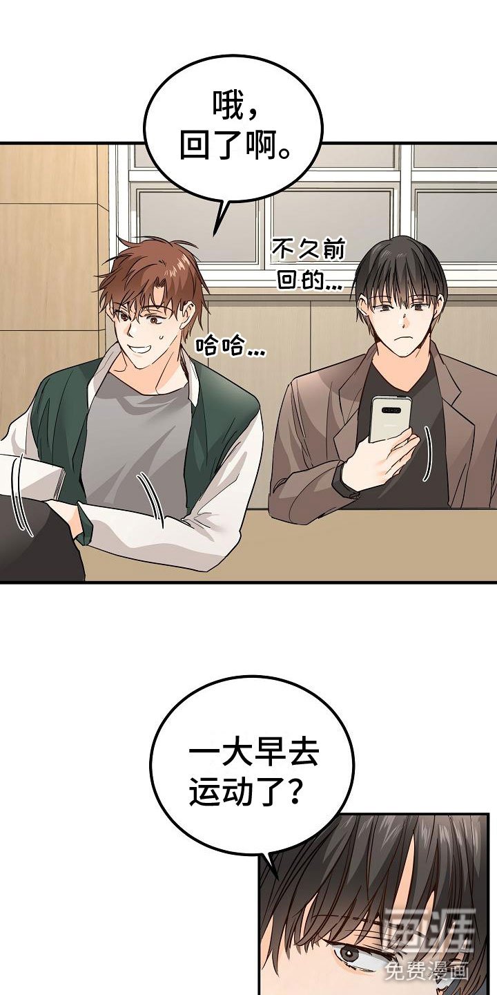 第15章：完蛋了
