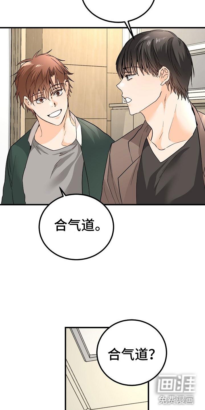 第15章：完蛋了