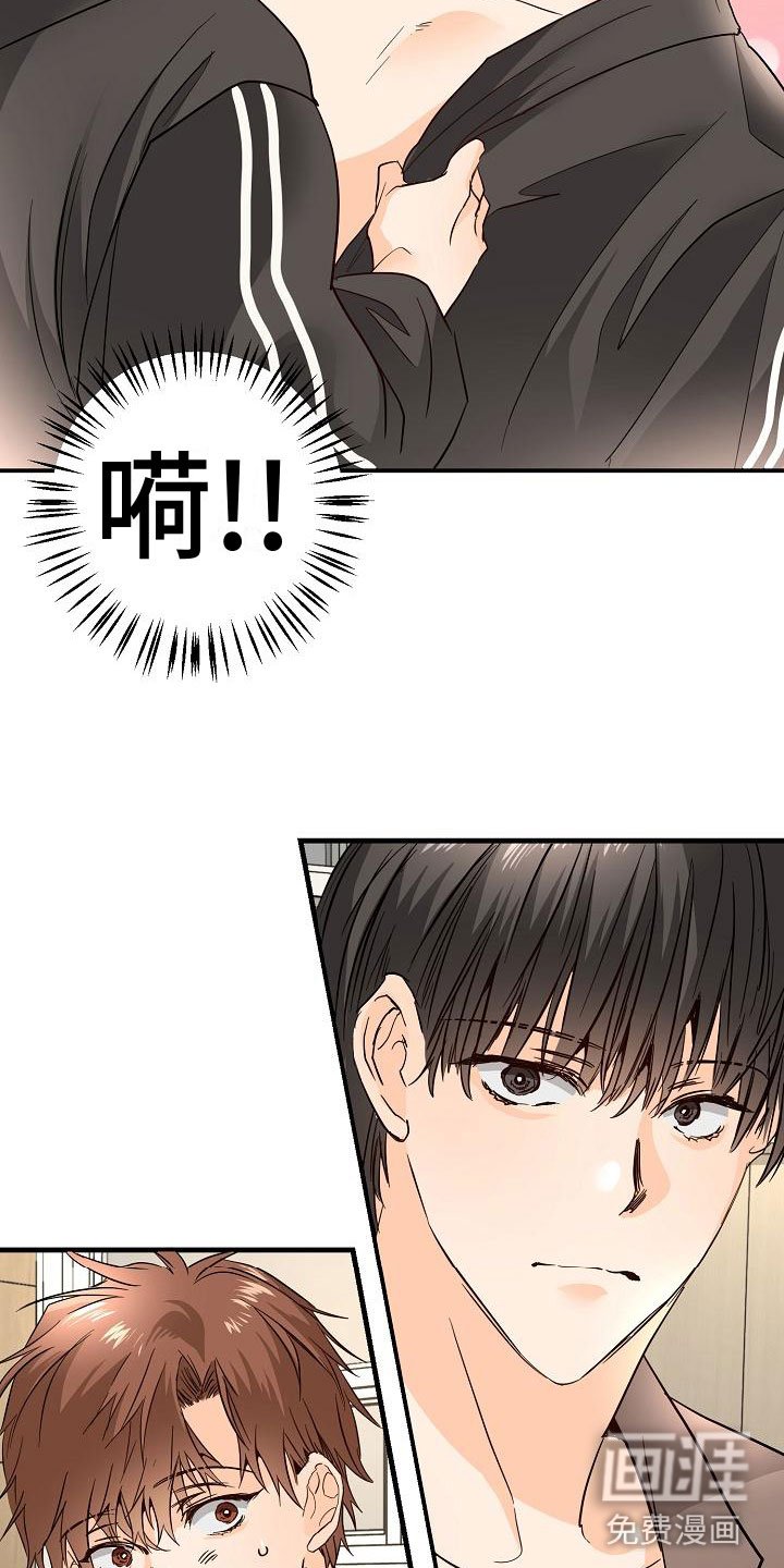 第15章：完蛋了