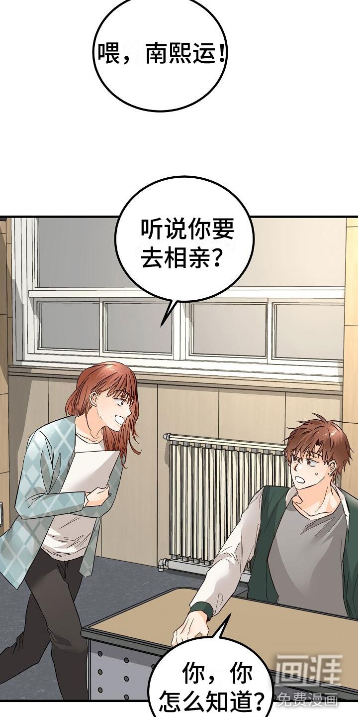 第16章：我想你了