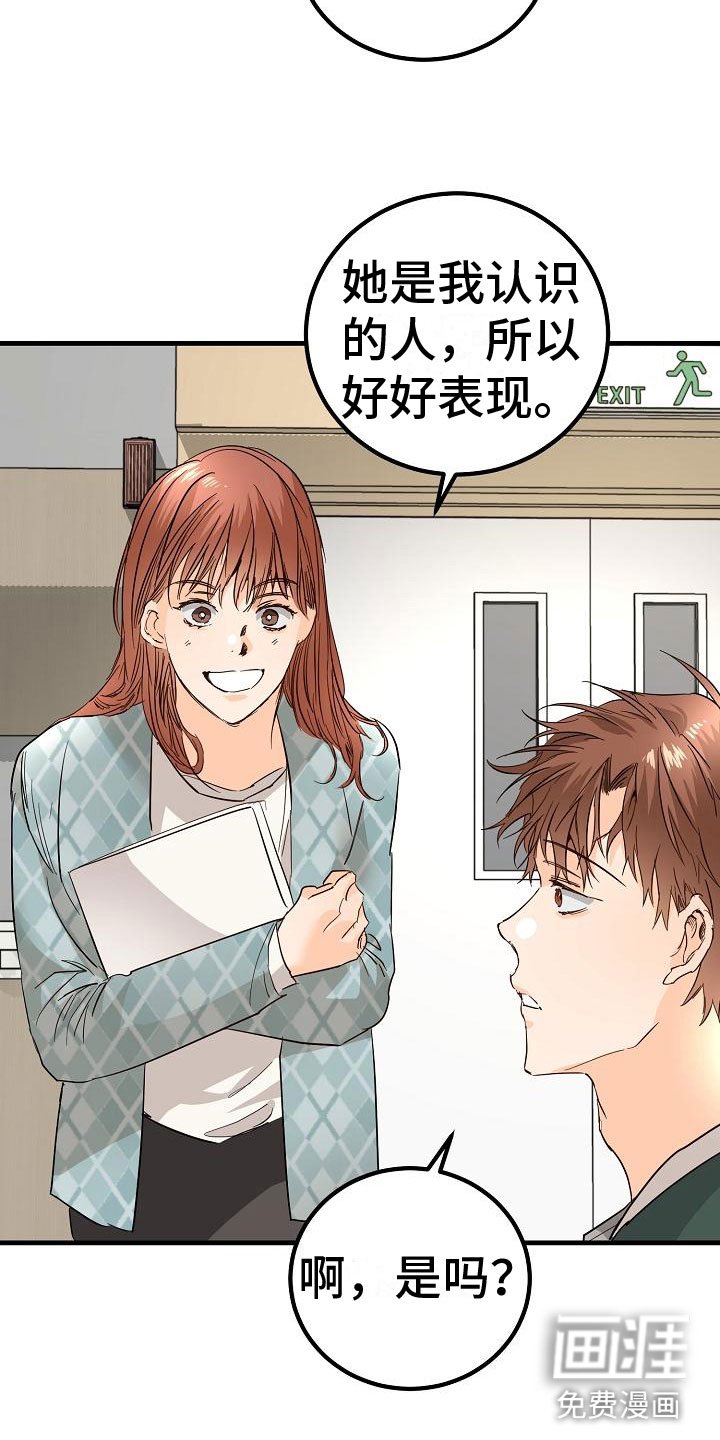 第16章：我想你了
