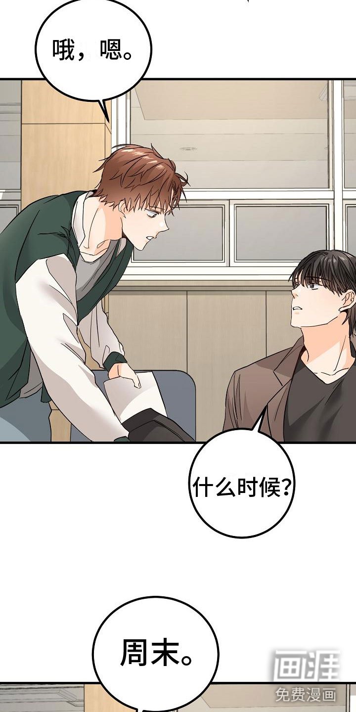 第16章：我想你了