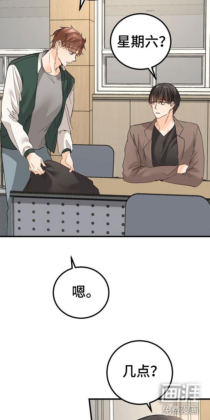 第16章：我想你了
