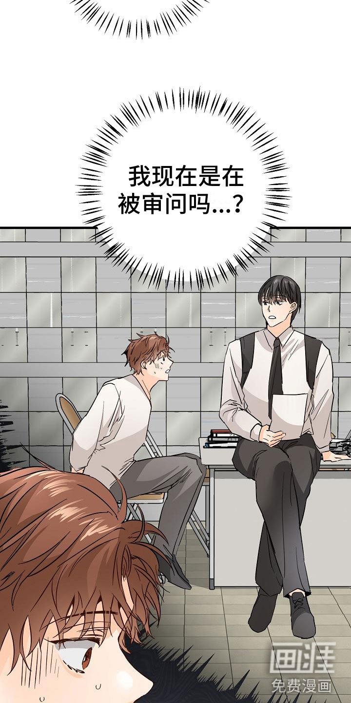 第16章：我想你了