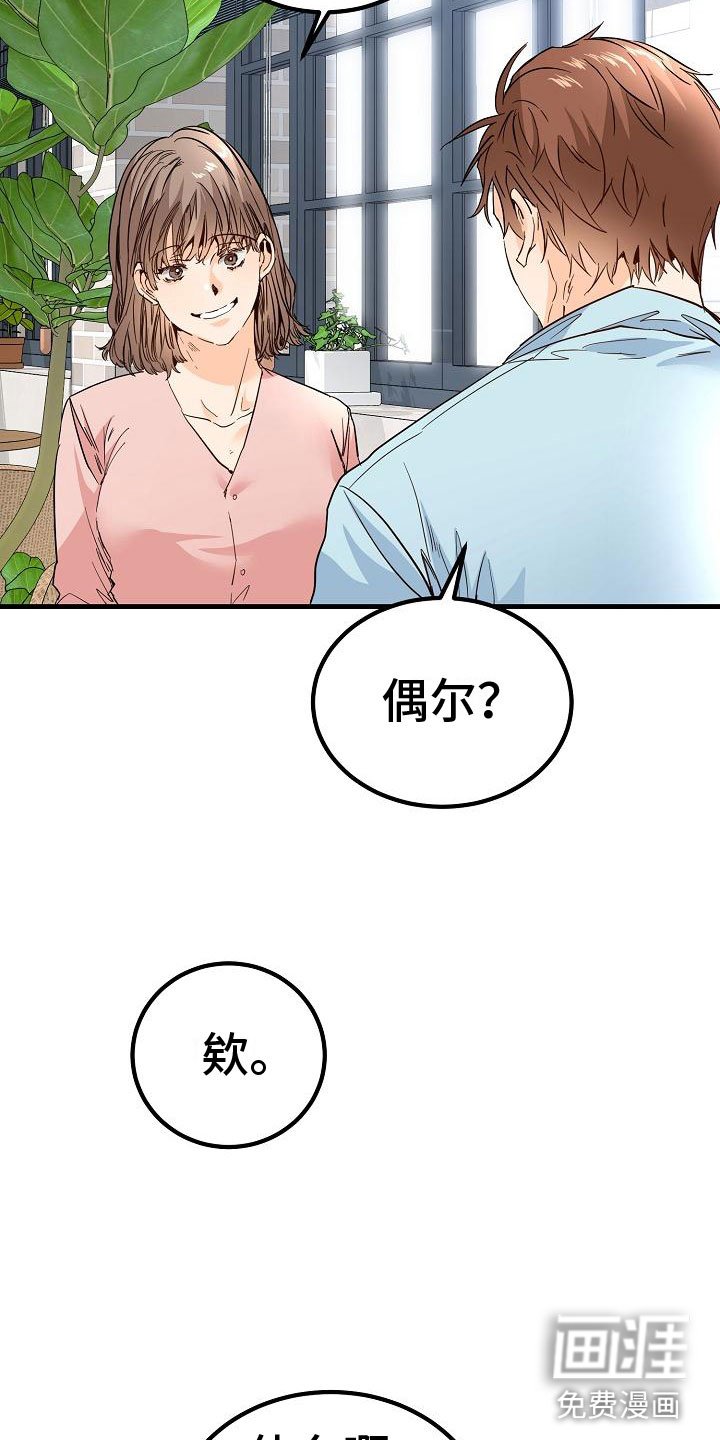 第16章：我想你了