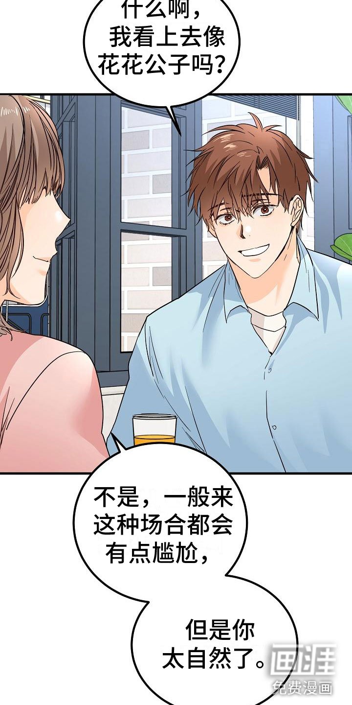 第16章：我想你了