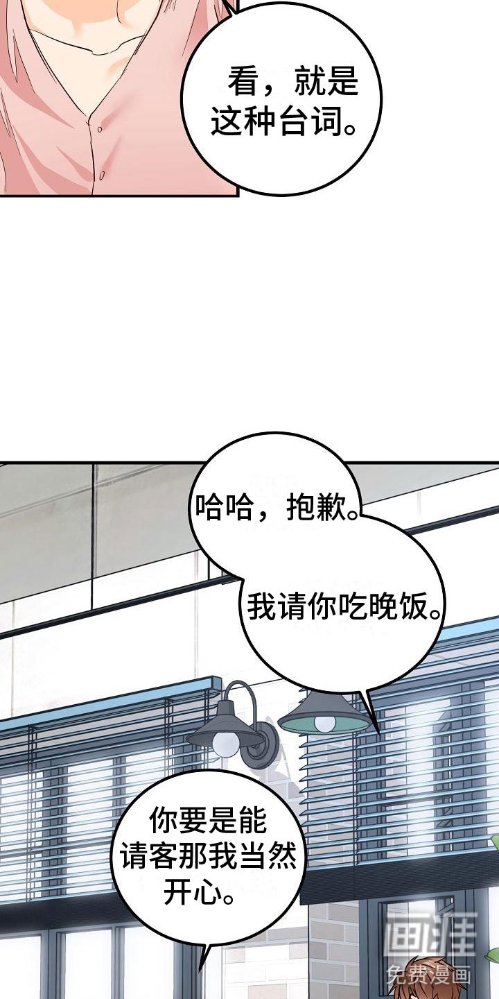 第16章：我想你了