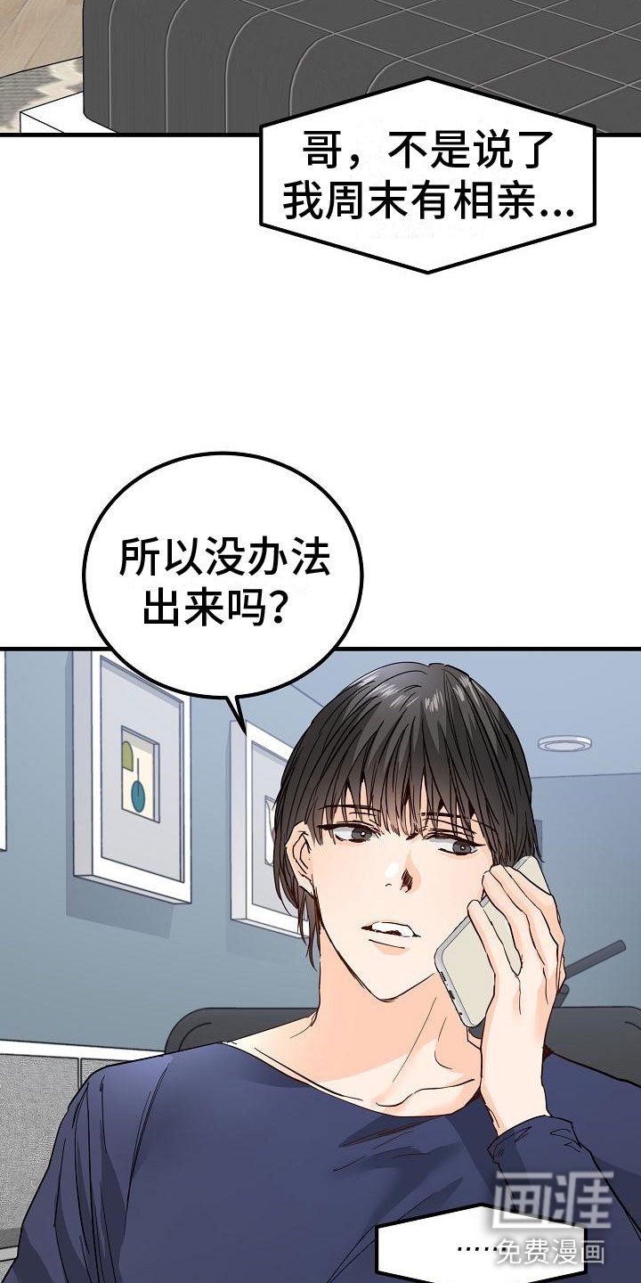第16章：我想你了