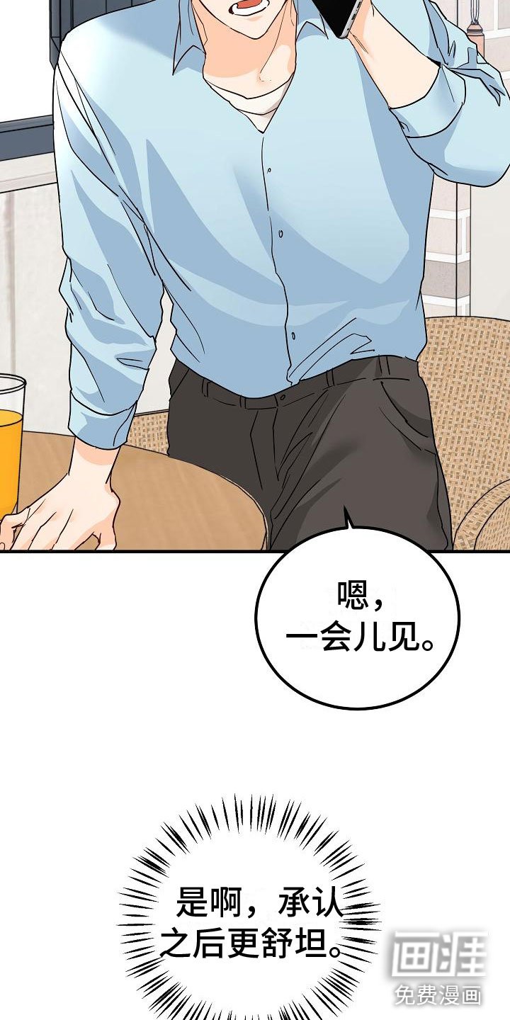第17章：理想型