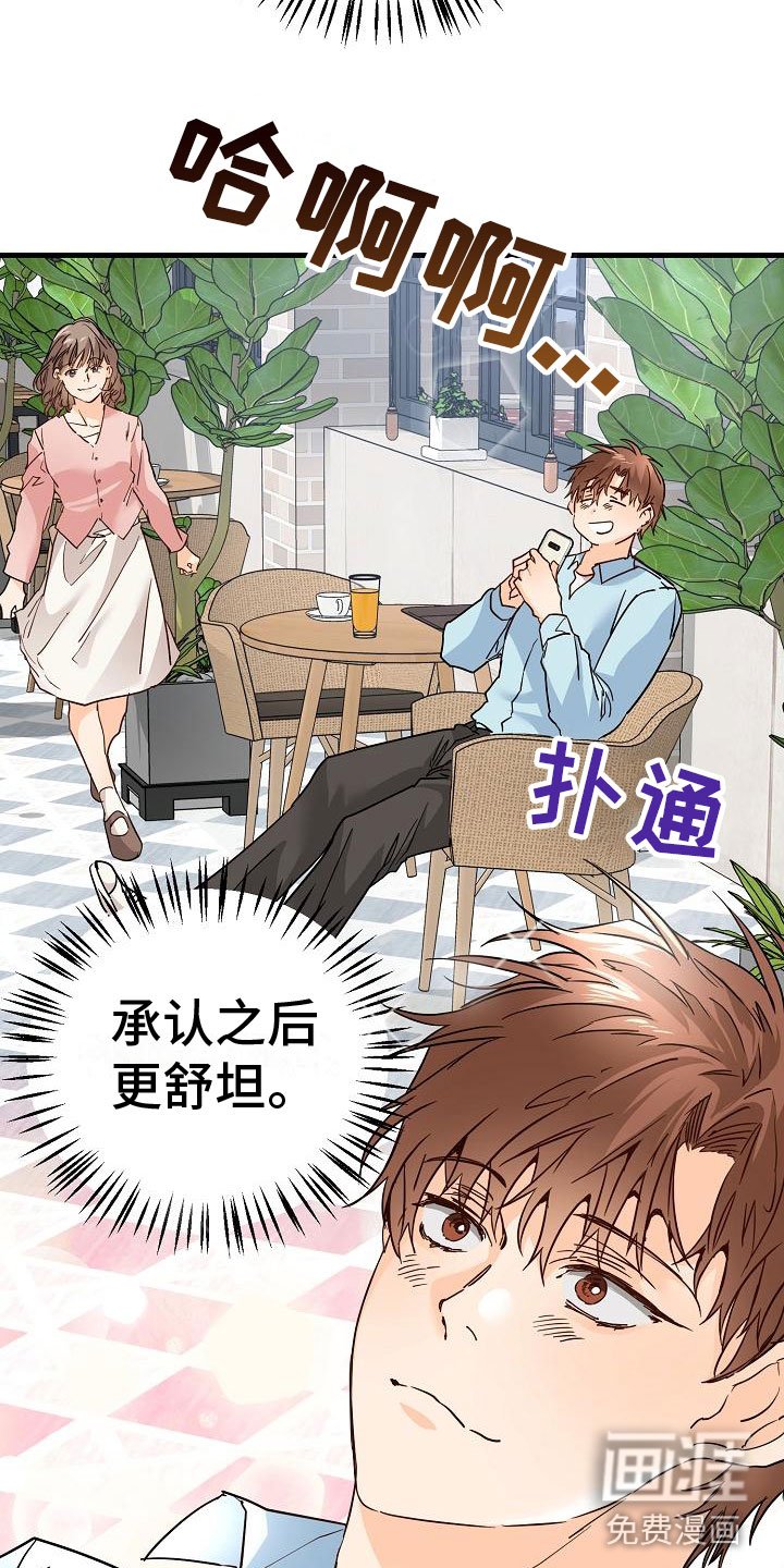 第17章：理想型