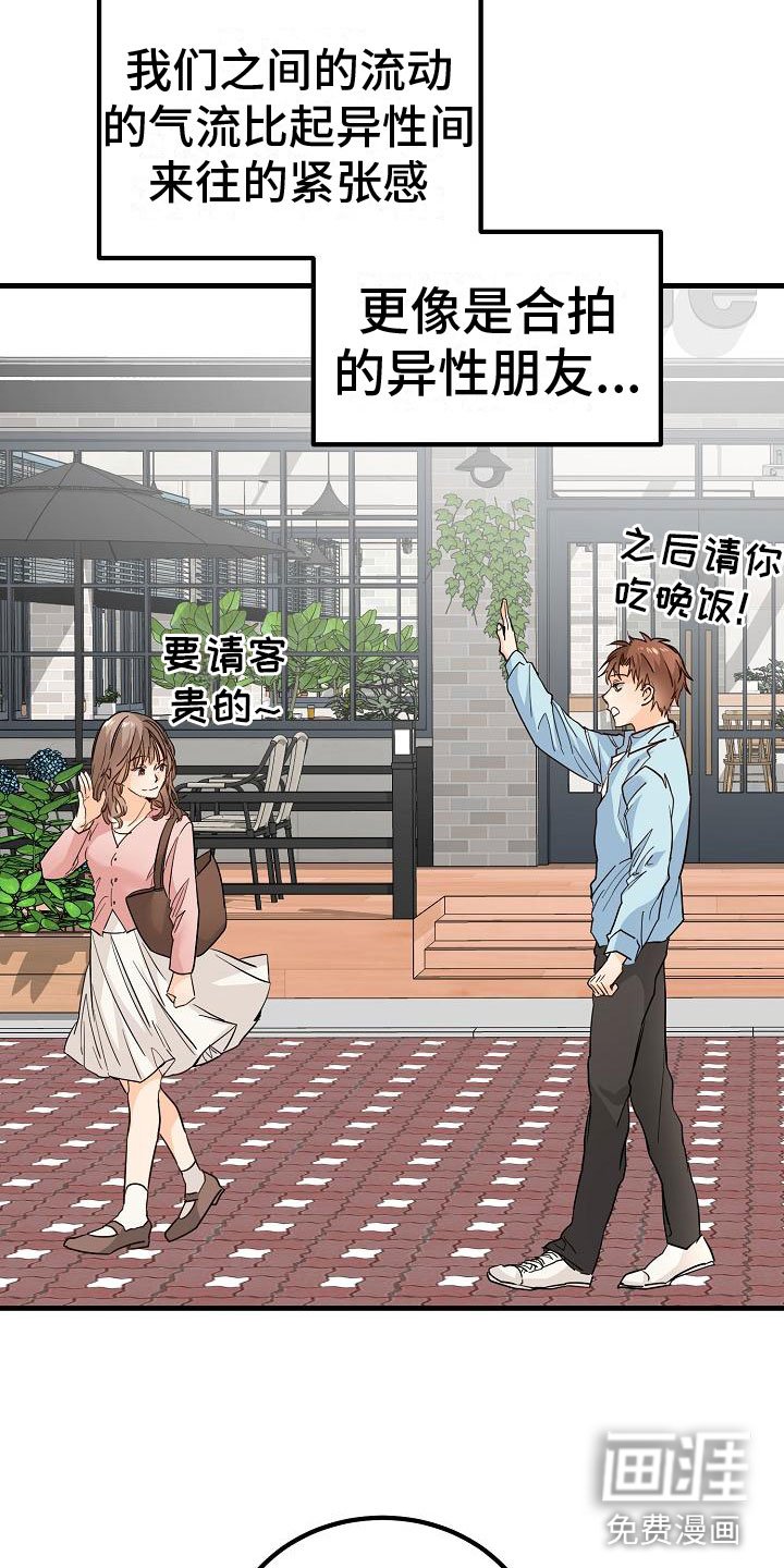 第17章：理想型