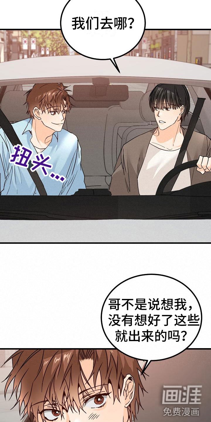 第17章：理想型