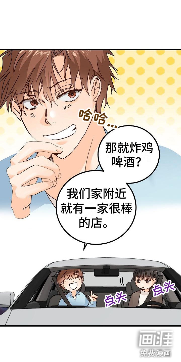第17章：理想型