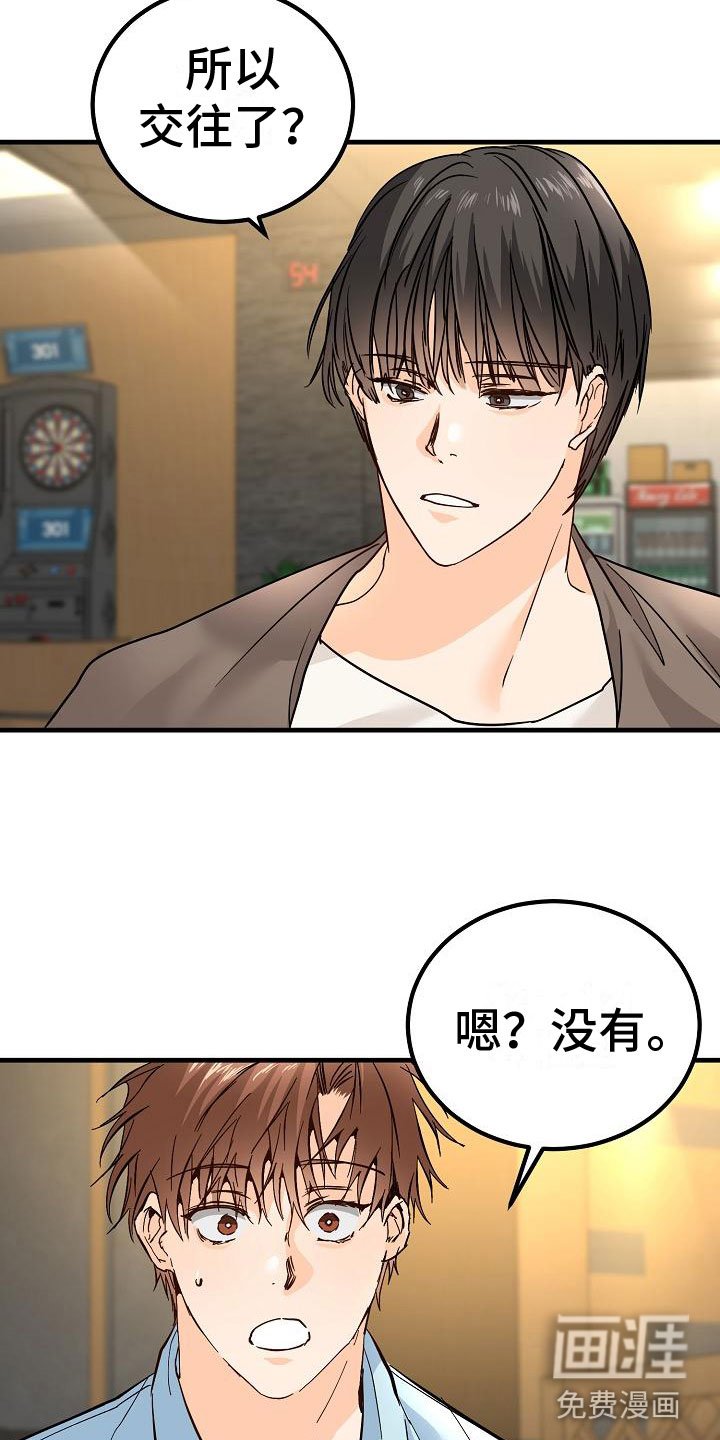 第17章：理想型