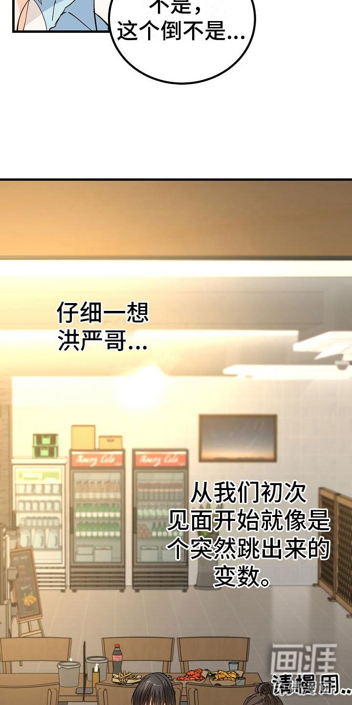 第17章：理想型