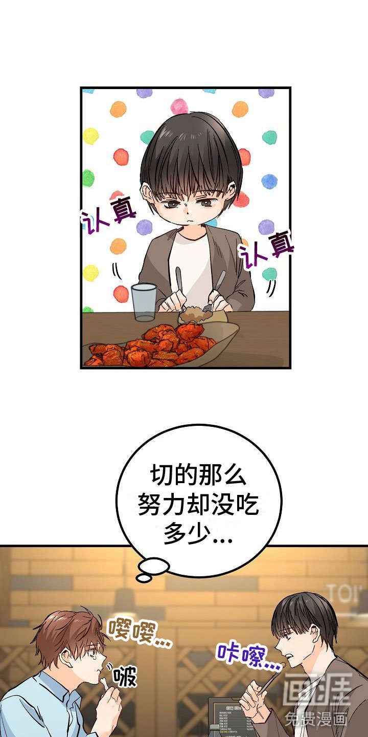 第17章：理想型