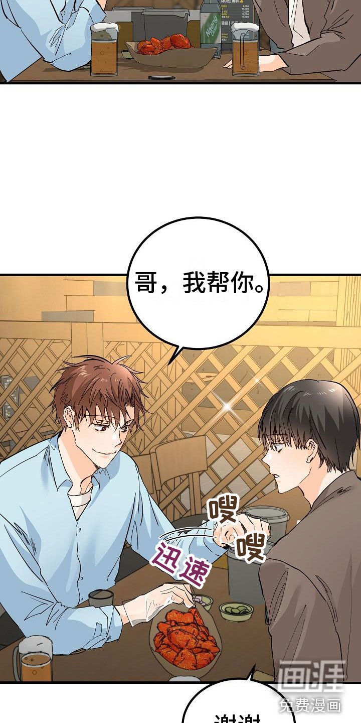 第17章：理想型