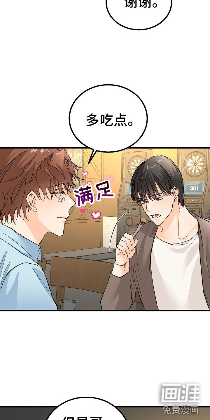第17章：理想型