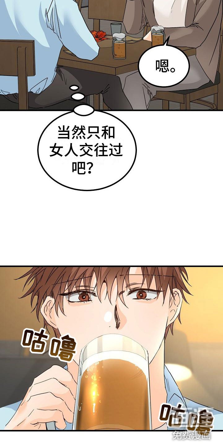 第17章：理想型