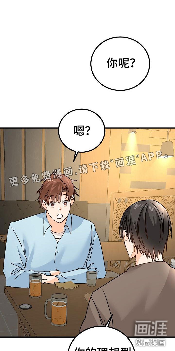 第18章：去我家