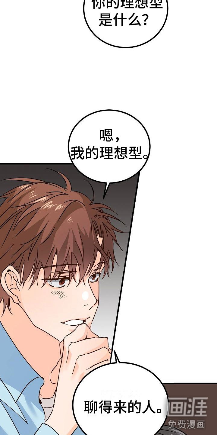 第18章：去我家