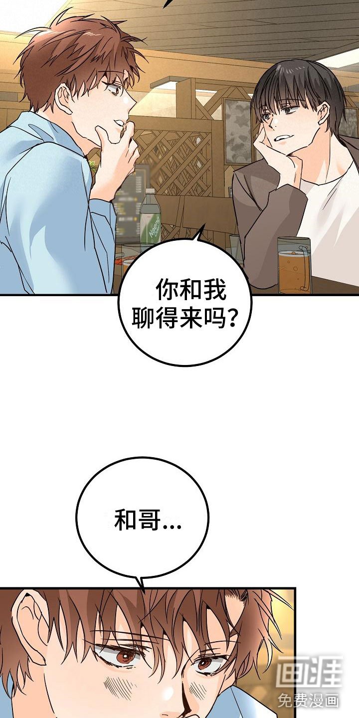 第18章：去我家