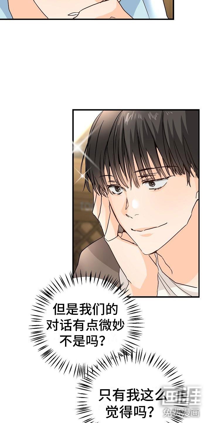 第18章：去我家
