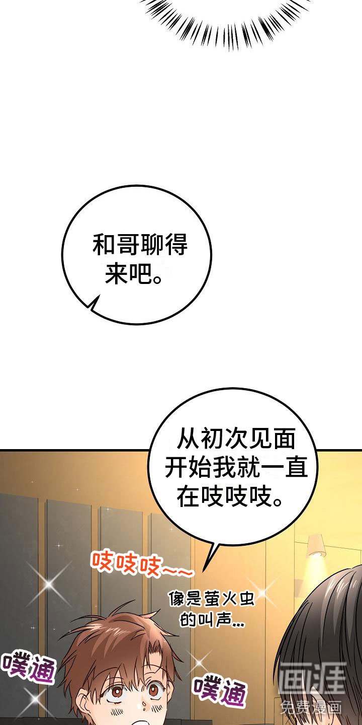 第18章：去我家