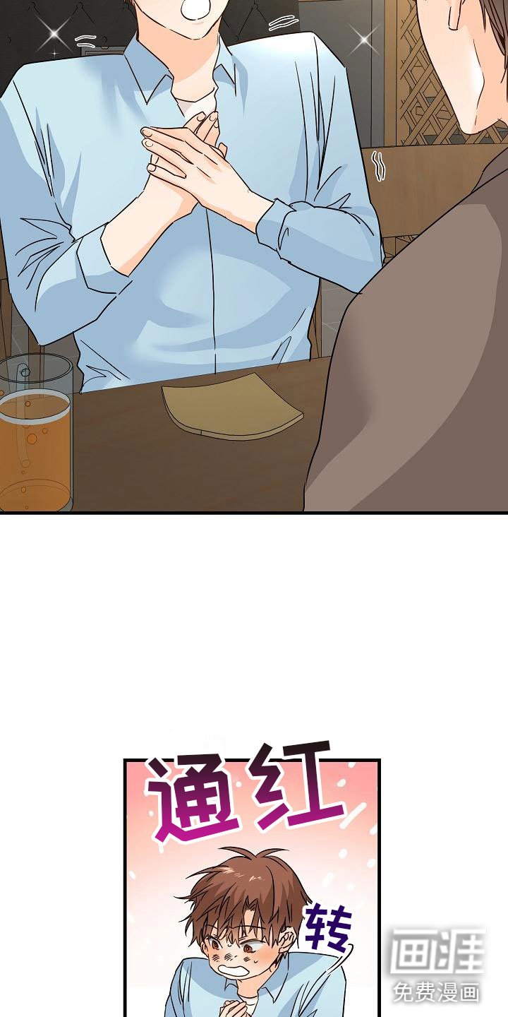 第18章：去我家