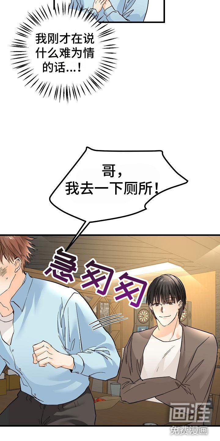 第18章：去我家