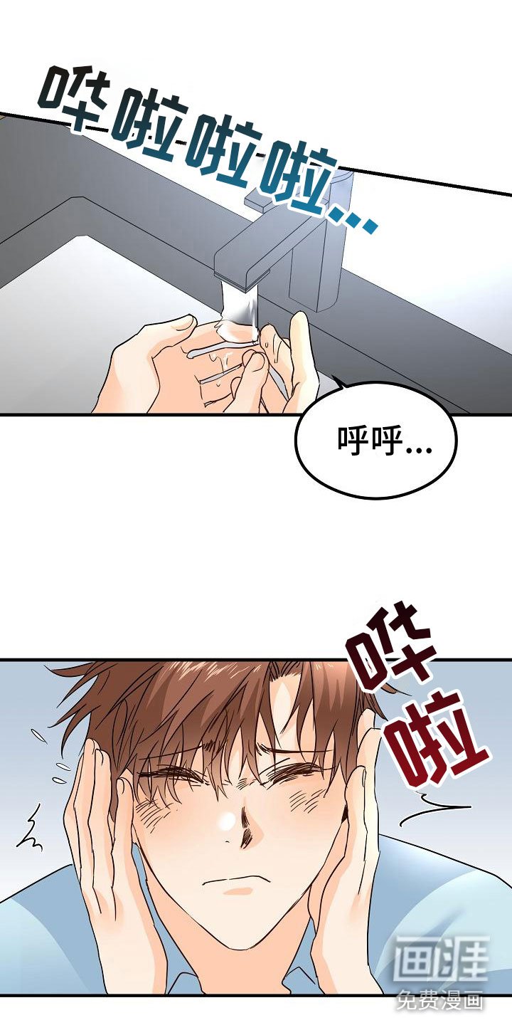 第18章：去我家