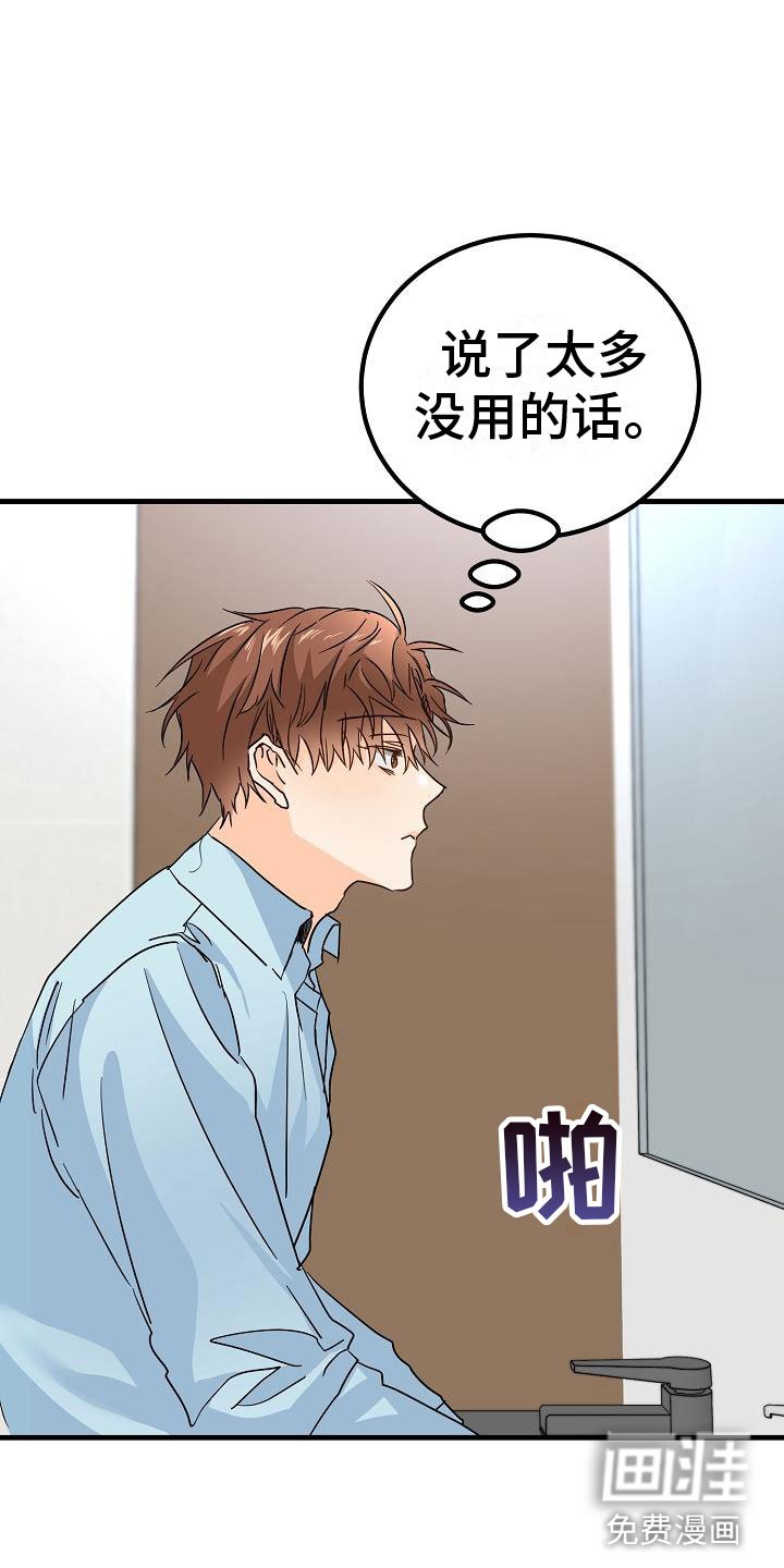 第18章：去我家