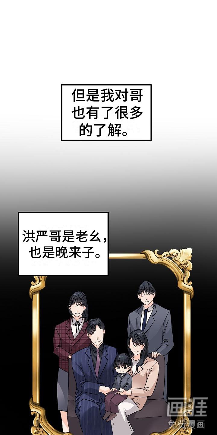第18章：去我家
