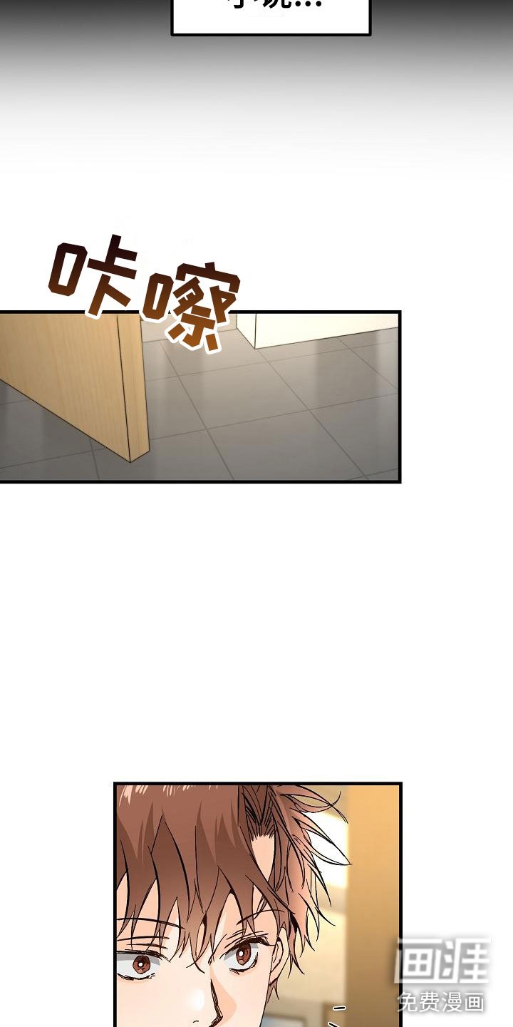 第18章：去我家