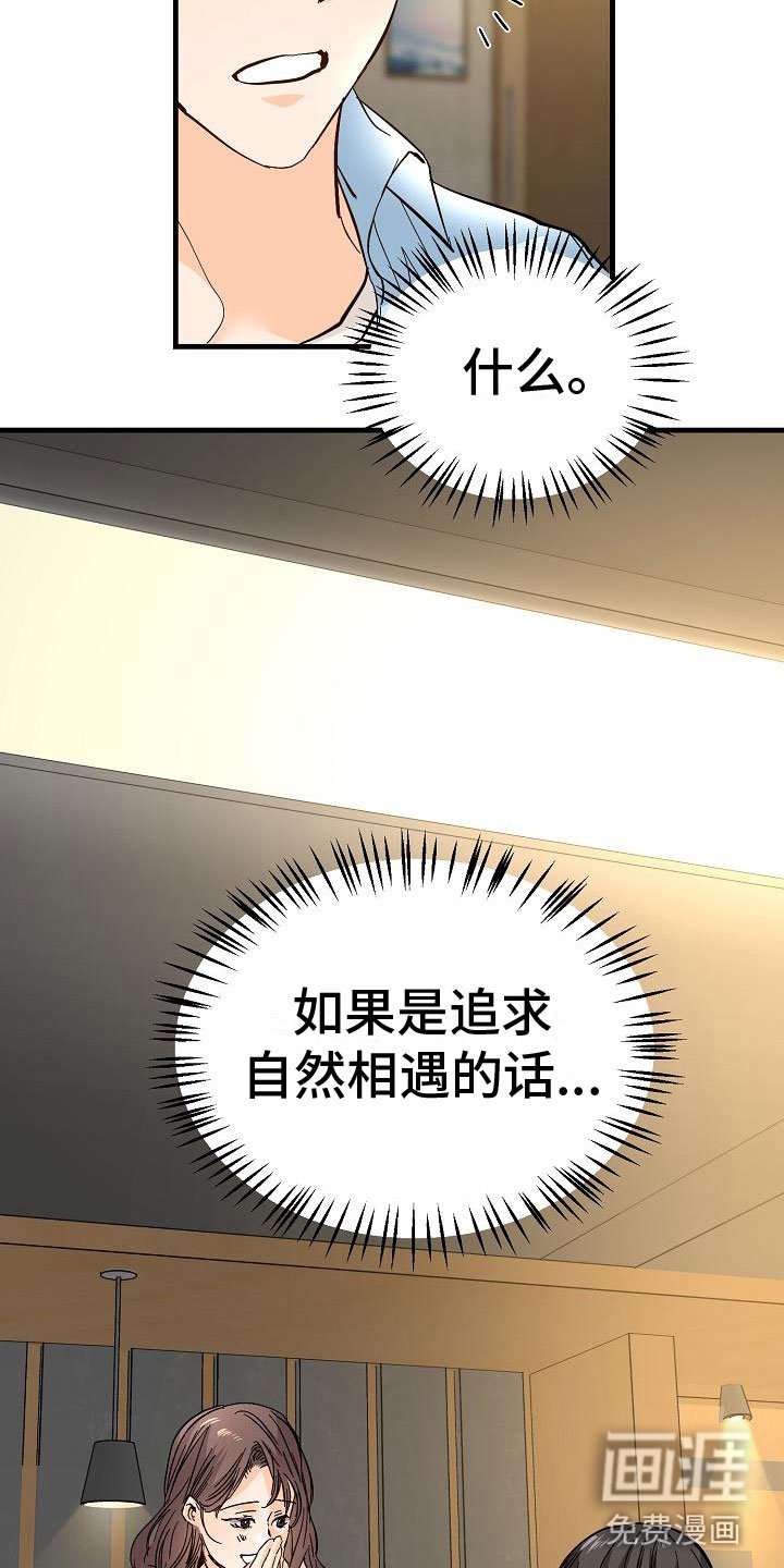 第18章：去我家
